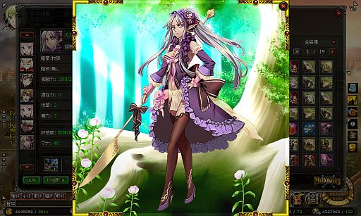 画像ギャラリー No.002のサムネイル画像 / 「ヘルドクリーク」，期間中「天使魔石」を毎日もらえるログインイベントを開催