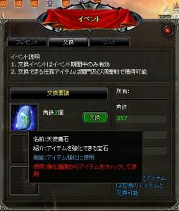 画像ギャラリー No.002のサムネイル画像 / 「ヘルドクリーク」同時に3つのイベントを実施&英雄の上限レベルを開放