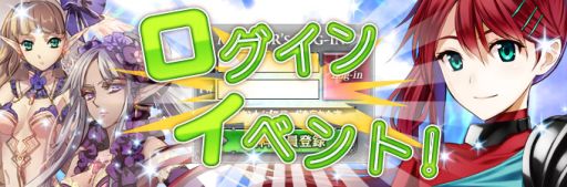 画像ギャラリー No.010のサムネイル画像 / 「ヘルドクリーク」同時に3つのイベントを実施&英雄の上限レベルを開放