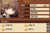 画像ギャラリー No.005のサムネイル画像 / 「戦神世紀」レベルキャップを80まで開放。新シナリオ「追跡」も本日実装