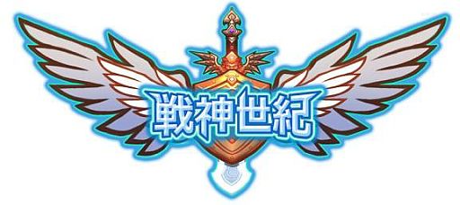 画像ギャラリー No.004のサムネイル画像 / 「戦神世紀」,10月中旬に実装する新ダンジョン「四方城」の情報を公開