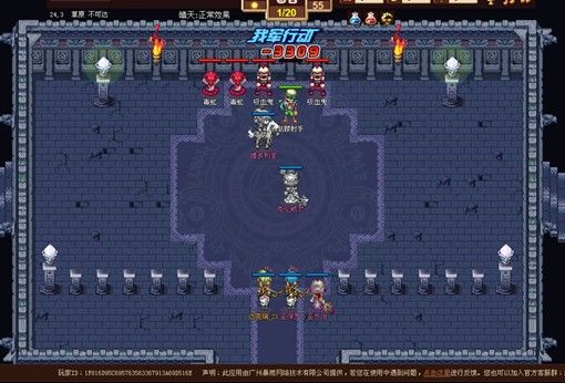 画像ギャラリー No.005のサムネイル画像 / 「戦神世紀」ログインした日数に応じてアイテムをプレゼント。「試練塔」が更新