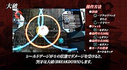 画像ギャラリー No.006のサムネイル画像 / 3DS用STG「哭牙 KOKUGA」のチュートリアル動画が公開に。操作方法や基本ルールから,キモとなる「カード」の種類までをチェック可能
