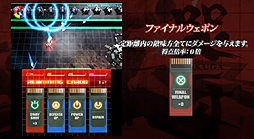 画像ギャラリー No.007のサムネイル画像 / 3DS用STG「哭牙 KOKUGA」のチュートリアル動画が公開に。操作方法や基本ルールから,キモとなる「カード」の種類までをチェック可能