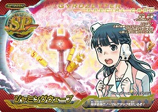 画像ギャラリー No.003のサムネイル画像 / 「超速変形ジャイロゼッター」の第1弾が9月14日に稼働。TGS 2012では新要素「練習エリア」の先行体験会を実施予定