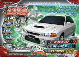 画像ギャラリー No.005のサムネイル画像 / 「ジャイロゼッター」公式全国大会の決勝トーナメントが12月22日,23日に開催