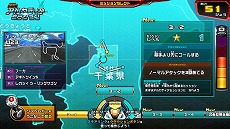 画像ギャラリー No.002のサムネイル画像 / 「超速変形ジャイロゼッター」，新1弾の稼働が本日スタート。新モード「アルカディアミッション」や初心者向けの「トレジャーミッション」が追加に