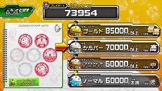 画像ギャラリー No.006のサムネイル画像 / 「超速変形ジャイロゼッター」，新1弾の稼働が本日スタート。新モード「アルカディアミッション」や初心者向けの「トレジャーミッション」が追加に