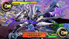 画像ギャラリー No.008のサムネイル画像 / 「超速変形ジャイロゼッター」，新1弾の稼働が本日スタート。新モード「アルカディアミッション」や初心者向けの「トレジャーミッション」が追加に