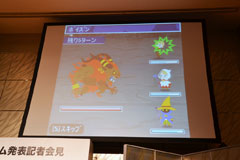 画像ギャラリー No.006のサムネイル画像 / 【速報】ついに「ファイナルファンタジー」がソーシャルゲームとしてMobageに登場。そのタイトルは「FINAL FANTASY BRIGADE」。12月下旬にサービス開始予定