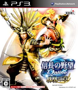 画像ギャラリー No.002のサムネイル画像 / 「信長の野望 Online」が「エース家紋」とタイアップ。記念アイテムを7月に配布