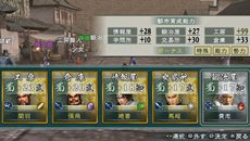画像ギャラリー No.014のサムネイル画像 / 「真・三國無双 MULTI RAID 2 HD Version」のゲーム概要や開発チームからのコメントを公開