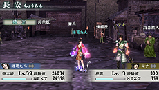 画像ギャラリー No.003のサムネイル画像 / 「真・三國無双 MULTI RAID 2 HD Version」は本日発売! タイアップ企画で「無双OROCHI 魔王再臨」のプレイアブルキャラクターが本作に登場