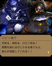 画像ギャラリー No.003のサムネイル画像 / GREE版「エンペラーズ サガ」，第2部最終章のラストイベントが配信開始に