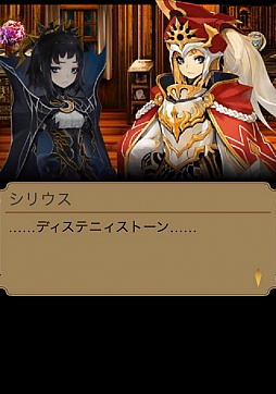 画像ギャラリー No.007のサムネイル画像 / GREE版「エンペラーズ サガ」，第3章「光と闇の双子皇帝篇」が配信開始