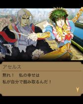画像ギャラリー No.005のサムネイル画像 / 「エンペラーズ サガ」,「サガフロ」がベースのイベントを5月31日に配信