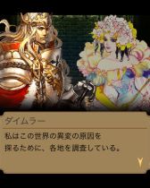 画像ギャラリー No.006のサムネイル画像 / 「エンペラーズ サガ」,「サガフロ」がベースのイベントを5月31日に配信