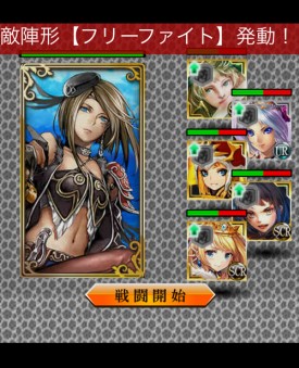 画像ギャラリー No.015のサムネイル画像 / GREE版「エンペラーズ サガ」に「海賊王国コロンブス」とのコラボカードが登場