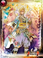 画像ギャラリー No.001のサムネイル画像 / GREE版「エンペラーズ サガ」の新章が2月29日に開始。新章事前登録ガチャを実施