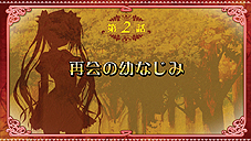 画像ギャラリー No.013のサムネイル画像 / PSP用恋愛ADV「PrincessEvangile Portable」が2012年3月29日に発売。女子校でたった一人の男子として学園の共学化を目指す
