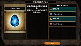 画像ギャラリー No.032のサムネイル画像 / 「サムライ&ドラゴンズ」はPS Vitaに向けた,基本プレイ無料のネットワーク専用ゲーム。そのクローズドβテストに潜入してきた