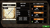 画像ギャラリー No.033のサムネイル画像 / 「サムライ&ドラゴンズ」はPS Vitaに向けた,基本プレイ無料のネットワーク専用ゲーム。そのクローズドβテストに潜入してきた