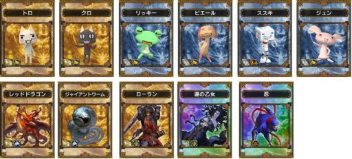 画像ギャラリー No.002のサムネイル画像 / 「PlayStation Vita “楽しもう3G” プレゼント企画」第2弾の対象プレゼントに「サムライ＆ドラゴンズ」のアイテムが追加