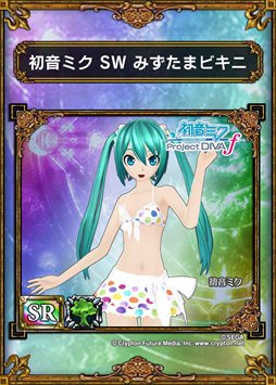 画像ギャラリー No.002のサムネイル画像 / 「サムライ&ドラゴンズ」2ndシーズンが本日18:00に開幕。スタートダッシュキャンペーンや「初音ミク -Project DIVA- f」とのコラボキャンペーンなど開催