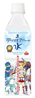 画像ギャラリー No.002のサムネイル画像 / 「サムライ&ドラゴンズ」の招待制イベント「サムライ&ドラゴンズ ファンミーティング2013冬」が1月27日に開催