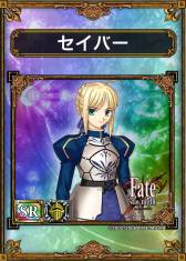 画像ギャラリー No.006のサムネイル画像 / 「サムライ&ドラゴンズ」にPCゲーム「Fate/stay night」とのコラボカードが登場