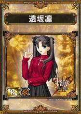 画像ギャラリー No.008のサムネイル画像 / 「サムライ&ドラゴンズ」にPCゲーム「Fate/stay night」とのコラボカードが登場