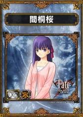 画像ギャラリー No.009のサムネイル画像 / 「サムライ&ドラゴンズ」にPCゲーム「Fate/stay night」とのコラボカードが登場