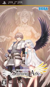 画像ギャラリー No.003のサムネイル画像 / 「サムドラ」が「閃乱カグラ SHINOVI VERSUS」「シャイニング・アーク」とコラボ。2月27日から