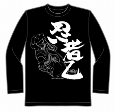 画像ギャラリー No.001のサムネイル画像 / 「サムライ&ドラゴンズ」,1周年記念キャンペーンが本日スタート