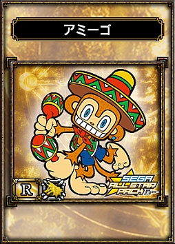 画像ギャラリー No.002のサムネイル画像 / 「サムライ&ドラゴンズ」,“セガオールスターパック”第2弾が4月24日に登場