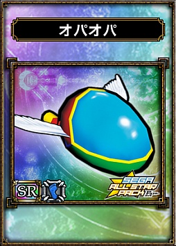 画像ギャラリー No.004のサムネイル画像 / 「サムライ&ドラゴンズ」,“セガオールスターパック”第2弾が4月24日に登場
