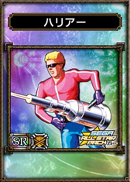 画像ギャラリー No.005のサムネイル画像 / 「サムライ&ドラゴンズ」,“セガオールスターパック”第2弾が4月24日に登場