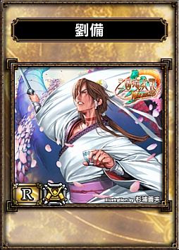 画像ギャラリー No.006のサムネイル画像 / 「サムライ&ドラゴンズ」,“セガオールスターパック”第2弾が4月24日に登場