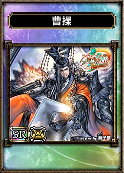 画像ギャラリー No.007のサムネイル画像 / 「サムライ&ドラゴンズ」,“セガオールスターパック”第2弾が4月24日に登場