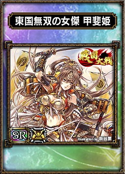 画像ギャラリー No.009のサムネイル画像 / 「サムライ&ドラゴンズ」,“セガオールスターパック”第2弾が4月24日に登場