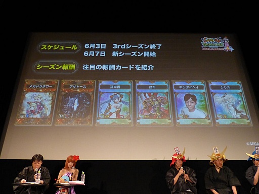 画像ギャラリー No.007のサムネイル画像 / 「サムライ＆ドラゴンズ ファンミーティング2013夏」の模様をレポート。「アイドルマスター」や再来日するリア・ディゾンさんとのコラボも発表
