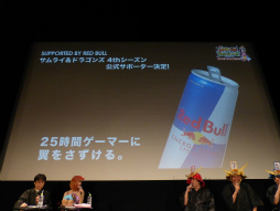 画像ギャラリー No.008のサムネイル画像 / 「サムライ＆ドラゴンズ ファンミーティング2013夏」の模様をレポート。「アイドルマスター」や再来日するリア・ディゾンさんとのコラボも発表