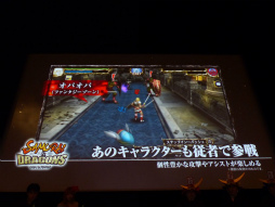 画像ギャラリー No.010のサムネイル画像 / 「サムライ＆ドラゴンズ ファンミーティング2013夏」の模様をレポート。「アイドルマスター」や再来日するリア・ディゾンさんとのコラボも発表