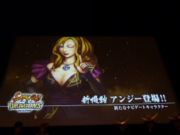 画像ギャラリー No.011のサムネイル画像 / 「サムライ＆ドラゴンズ ファンミーティング2013夏」の模様をレポート。「アイドルマスター」や再来日するリア・ディゾンさんとのコラボも発表
