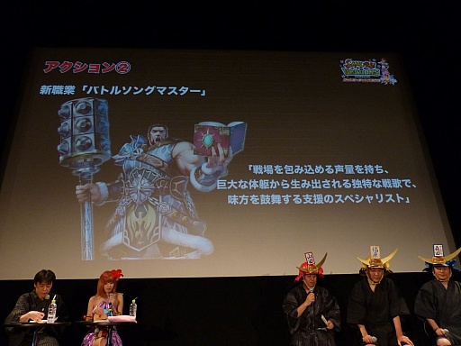 画像ギャラリー No.015のサムネイル画像 / 「サムライ＆ドラゴンズ ファンミーティング2013夏」の模様をレポート。「アイドルマスター」や再来日するリア・ディゾンさんとのコラボも発表
