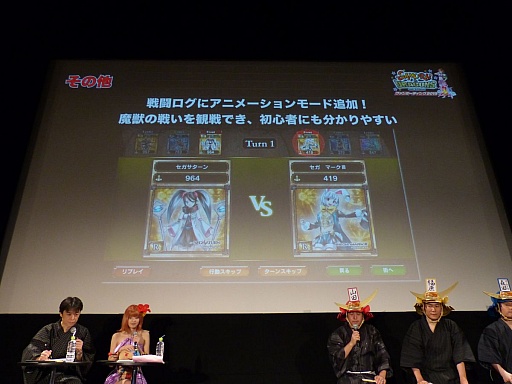 画像ギャラリー No.017のサムネイル画像 / 「サムライ＆ドラゴンズ ファンミーティング2013夏」の模様をレポート。「アイドルマスター」や再来日するリア・ディゾンさんとのコラボも発表