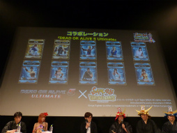 画像ギャラリー No.020のサムネイル画像 / 「サムライ＆ドラゴンズ ファンミーティング2013夏」の模様をレポート。「アイドルマスター」や再来日するリア・ディゾンさんとのコラボも発表
