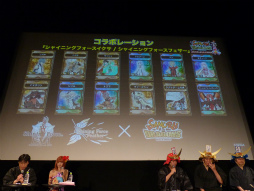 画像ギャラリー No.028のサムネイル画像 / 「サムライ＆ドラゴンズ ファンミーティング2013夏」の模様をレポート。「アイドルマスター」や再来日するリア・ディゾンさんとのコラボも発表