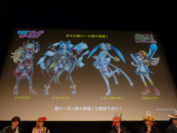 画像ギャラリー No.032のサムネイル画像 / 「サムライ＆ドラゴンズ ファンミーティング2013夏」の模様をレポート。「アイドルマスター」や再来日するリア・ディゾンさんとのコラボも発表