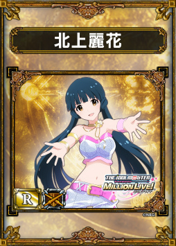 画像ギャラリー No.051のサムネイル画像 / 「サムライ＆ドラゴンズ ファンミーティング2013夏」の模様をレポート。「アイドルマスター」や再来日するリア・ディゾンさんとのコラボも発表